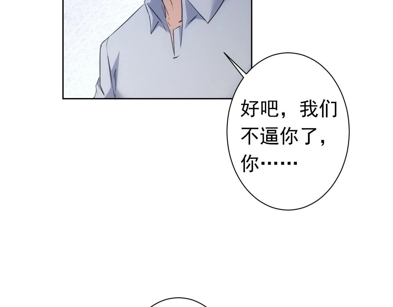 第272话 又催109