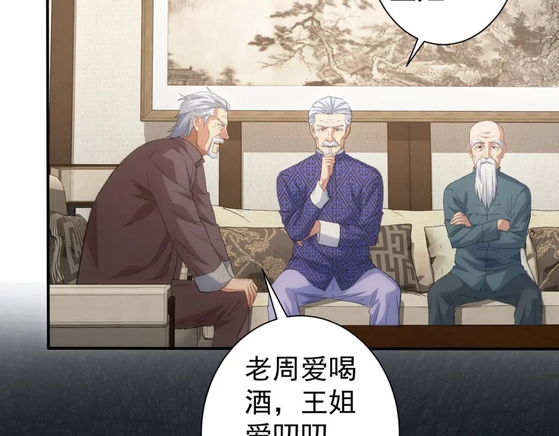第311话 似梦非梦83
