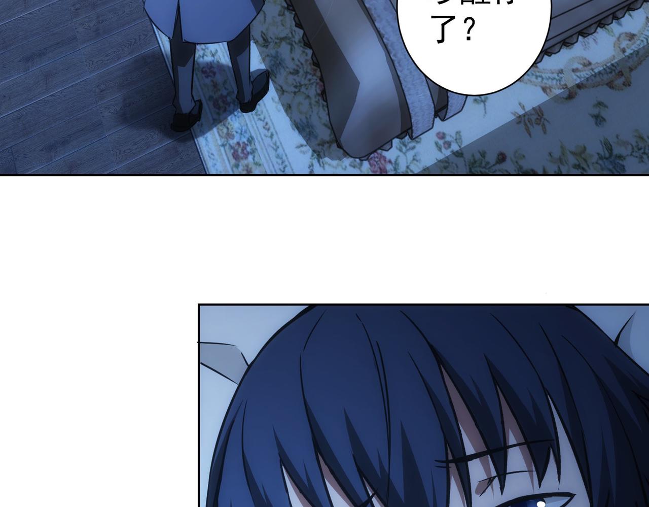 第186话 身与心73
