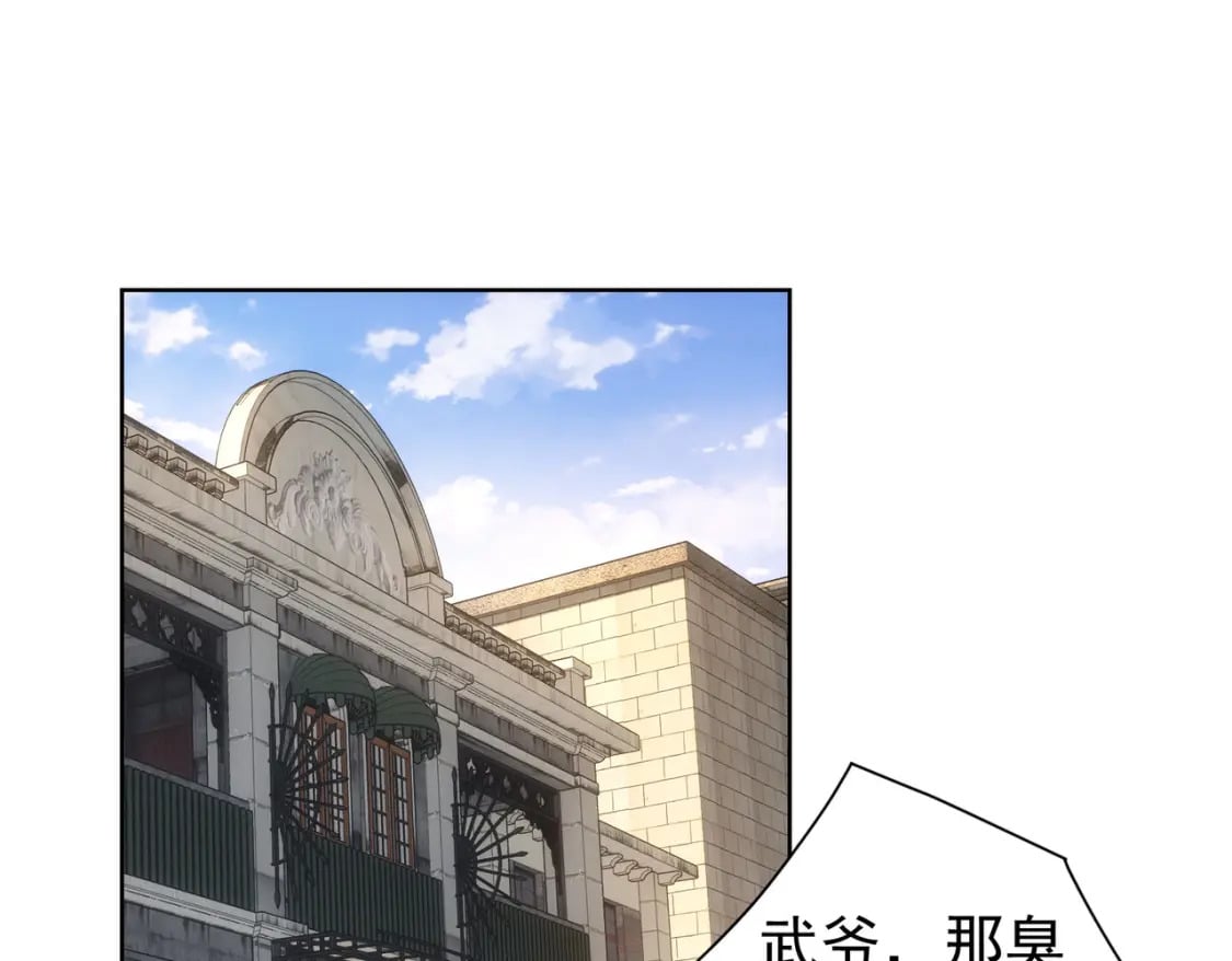 第284话 往事4