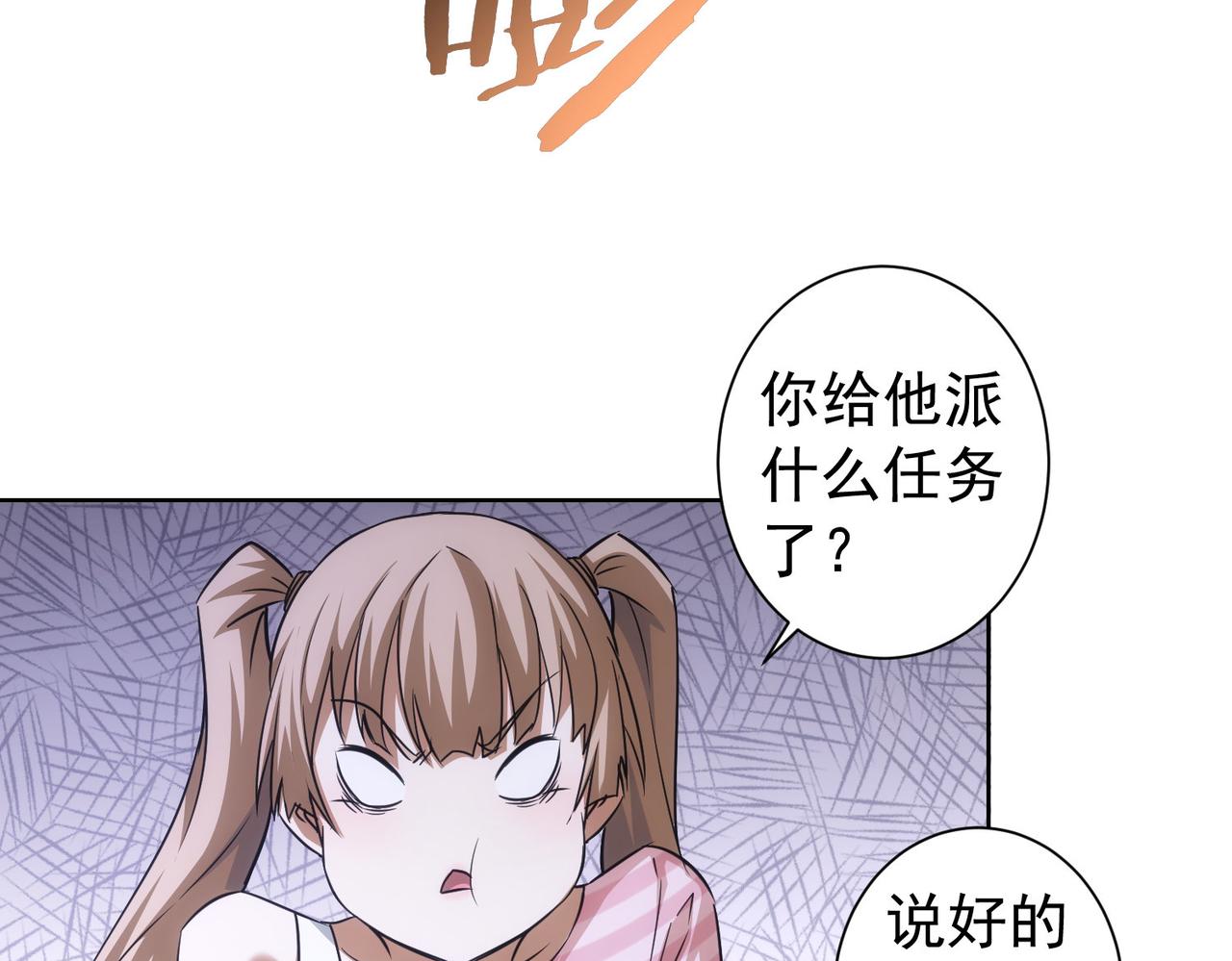 第181话 活跃的胖子85