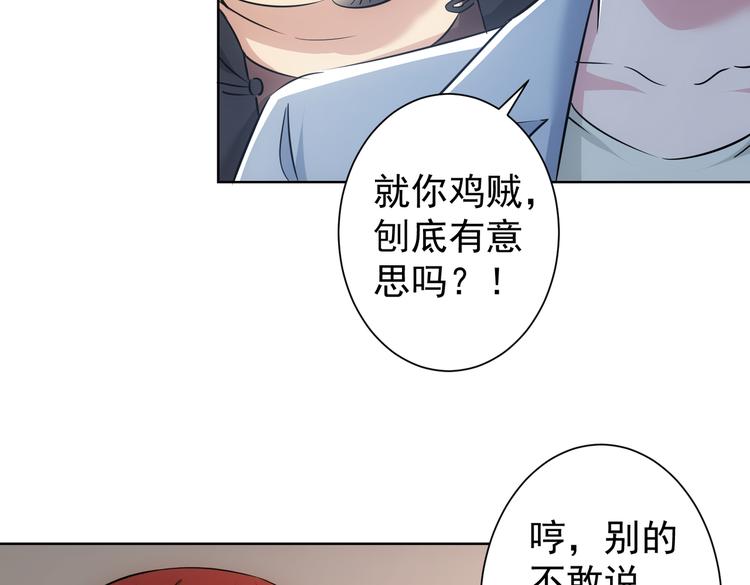 第89话 商议52