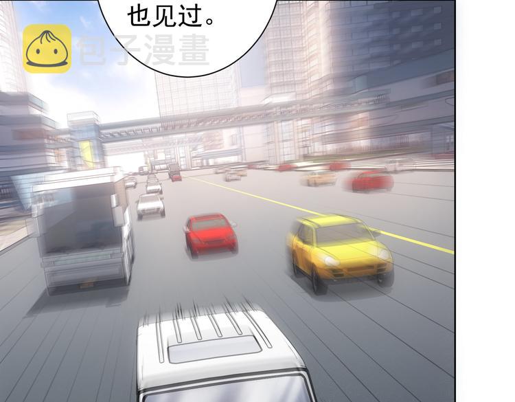 第99话 一切为了散财68