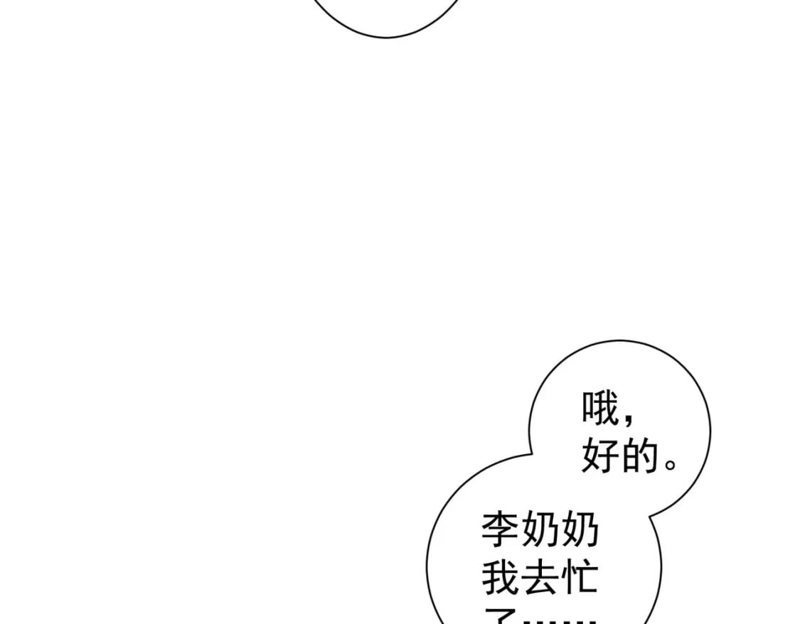 第323话 罪恶克星44