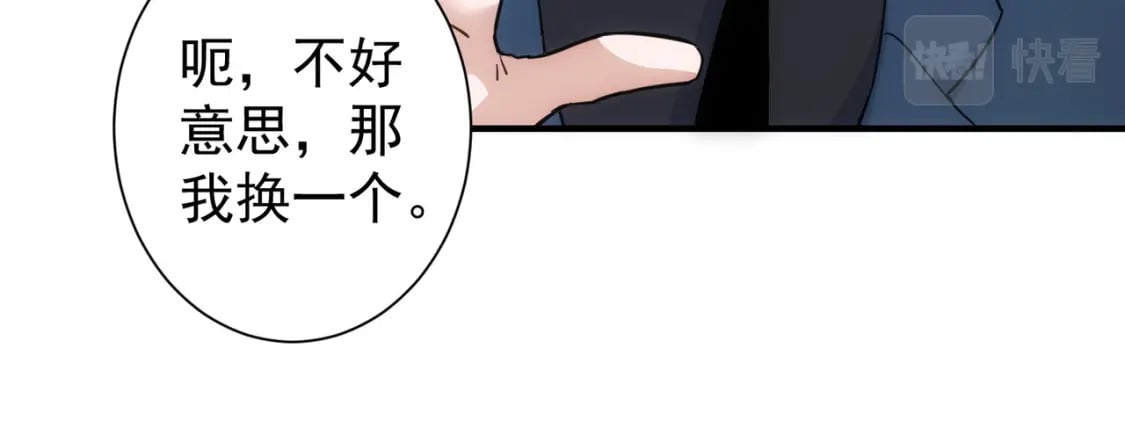 第286话 搞定他爸妈45