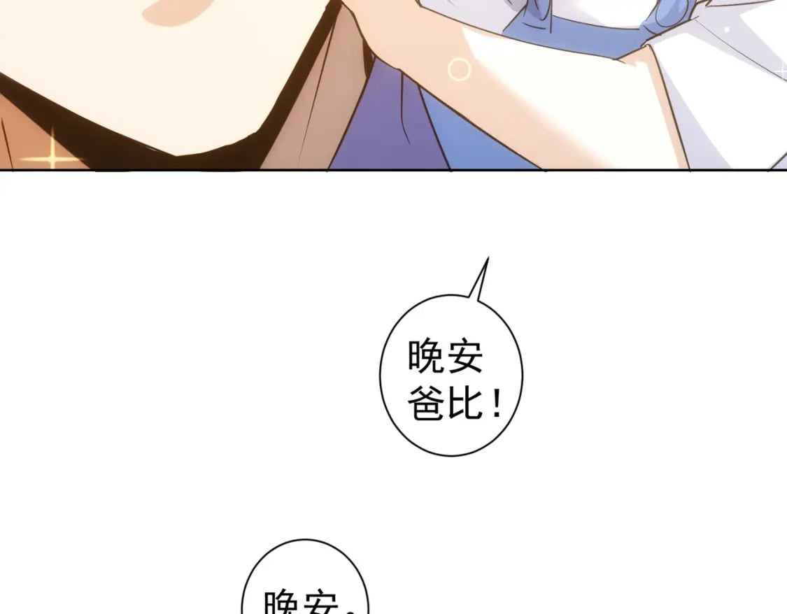 第302话 梦魇38