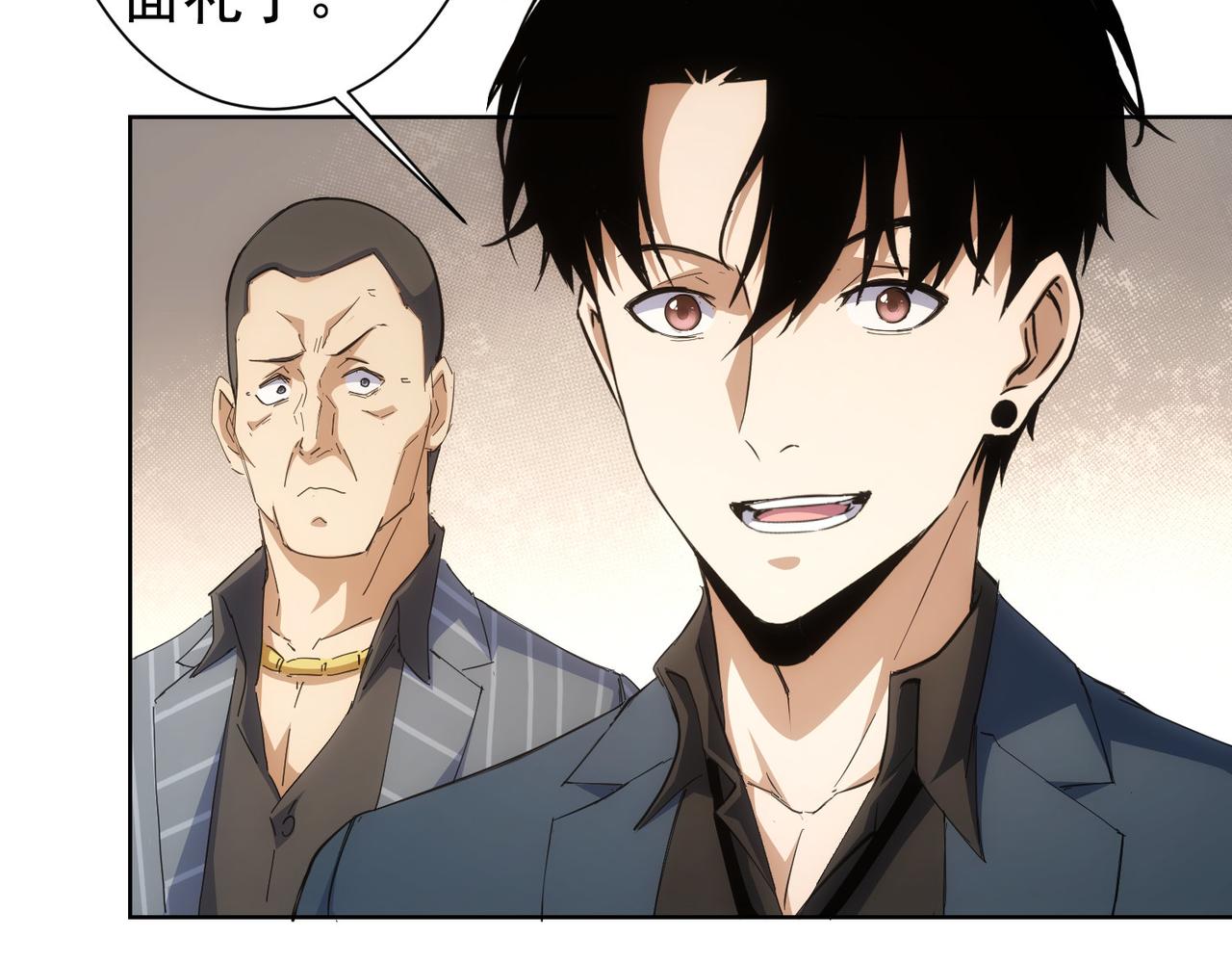 第258话 原地社死30