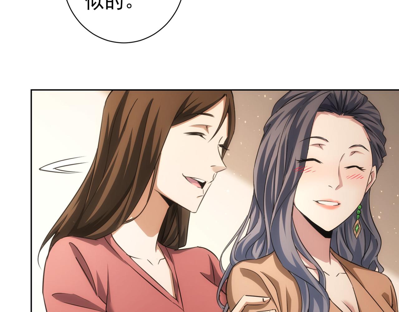 第207话 宴无好宴64