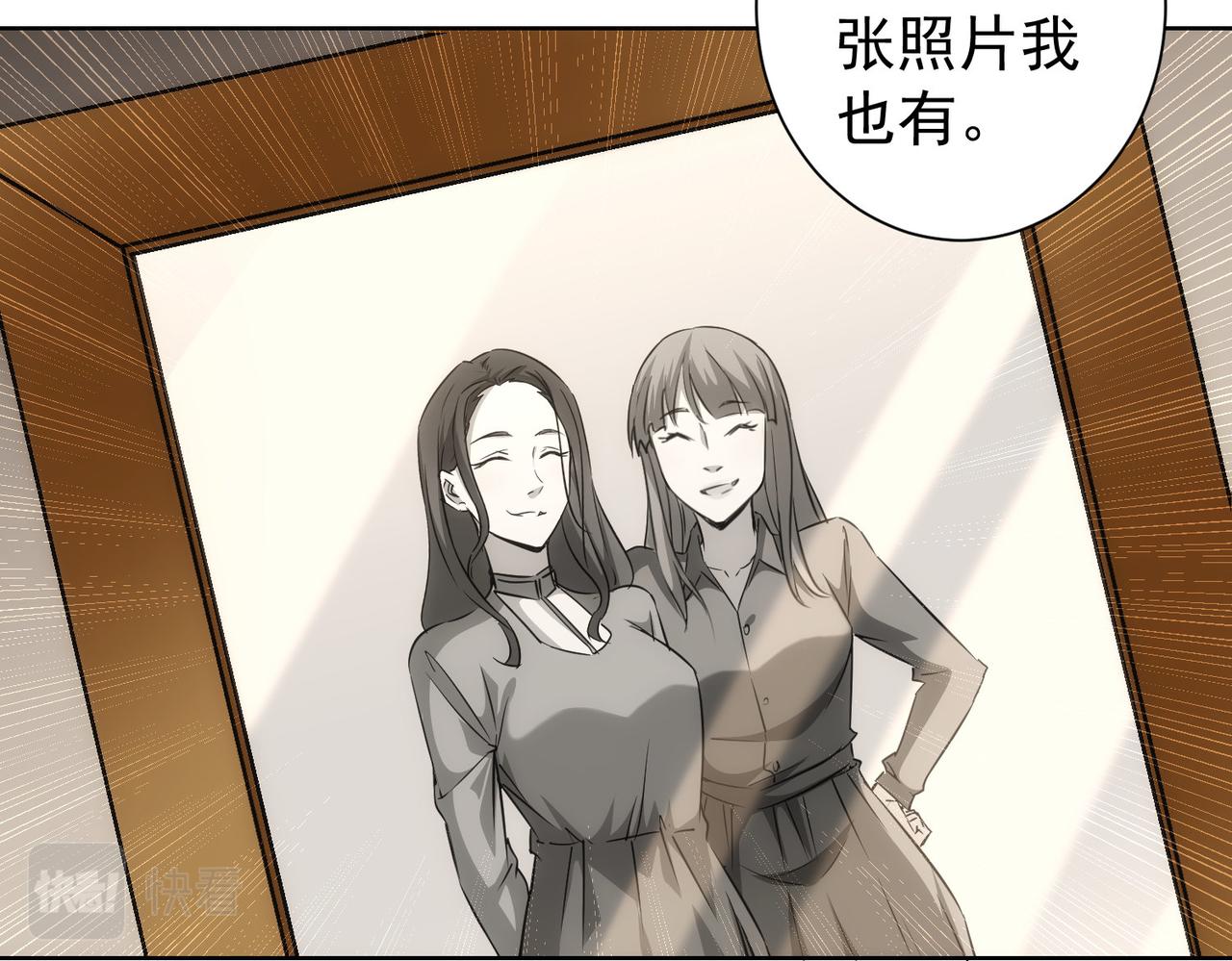 第203话 琳和艾妮•李39