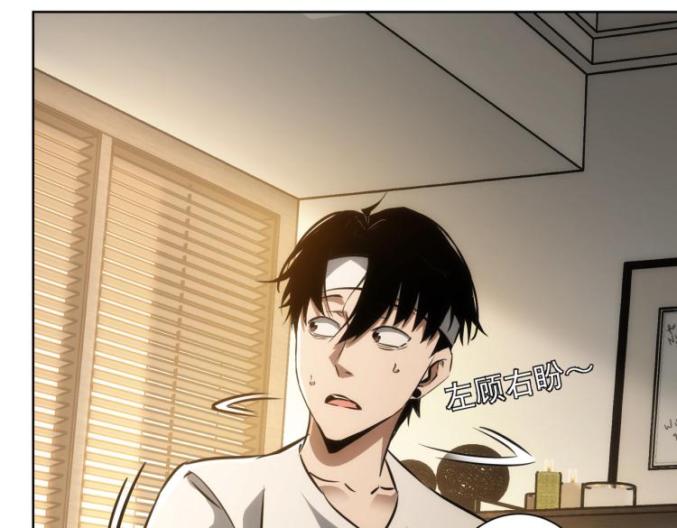 第136话 解绑危机17