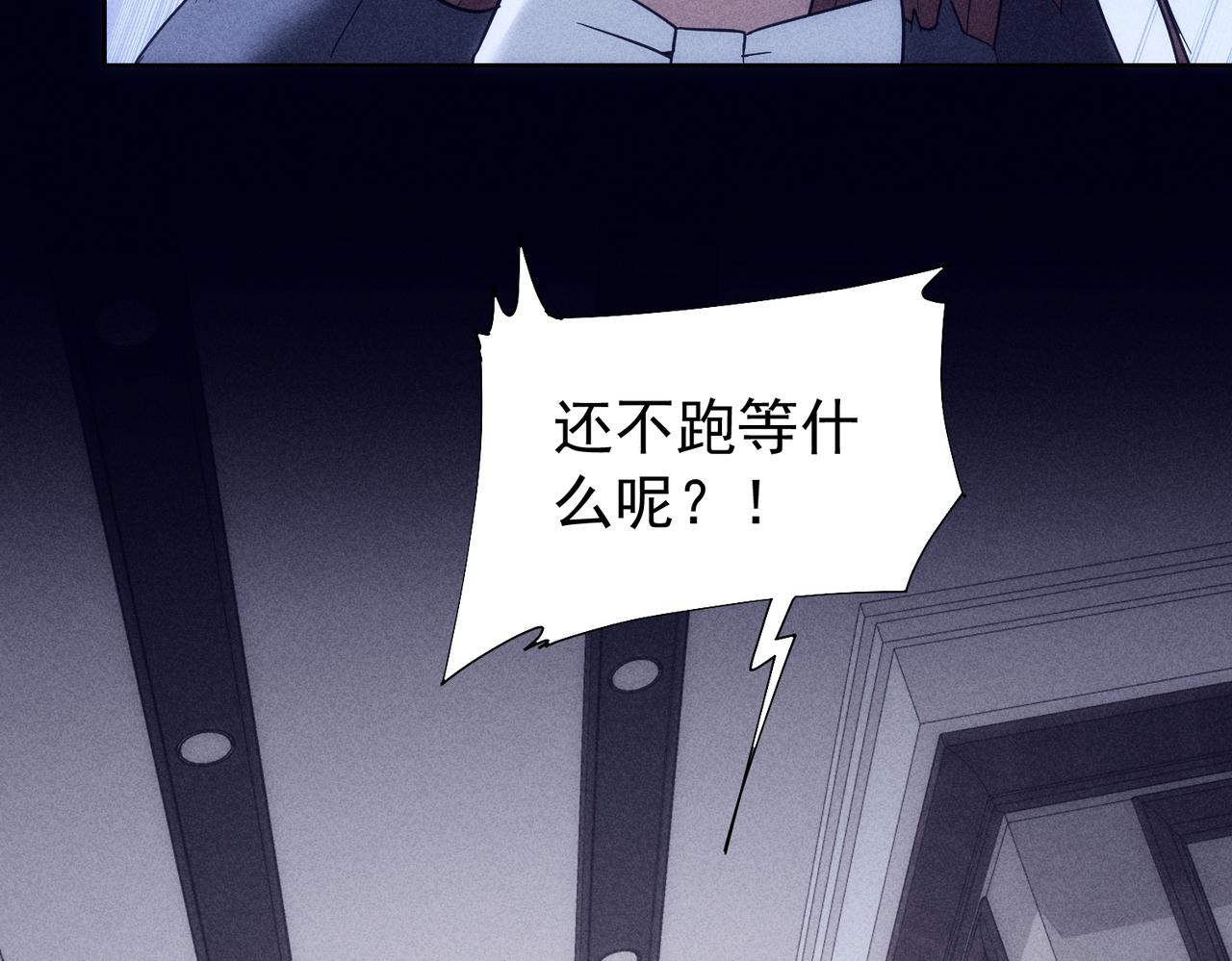 第202话 行动开始49
