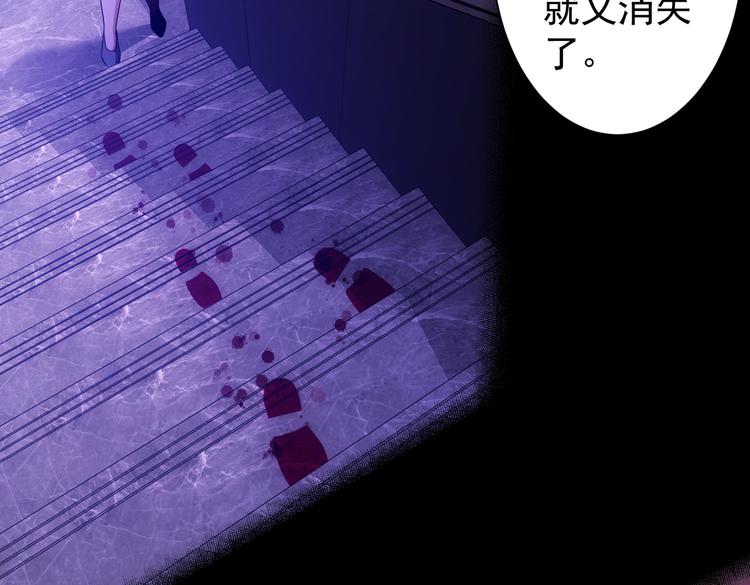 第80话 鬼事连篇25