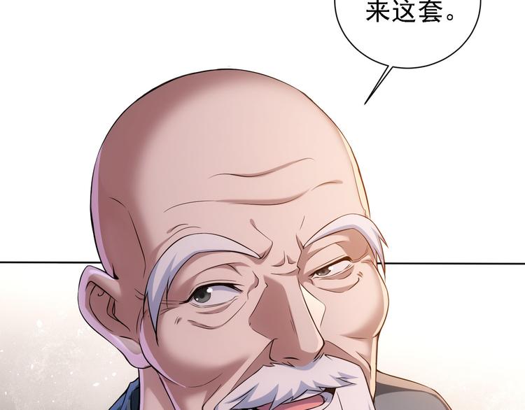 第75话 新的征程32