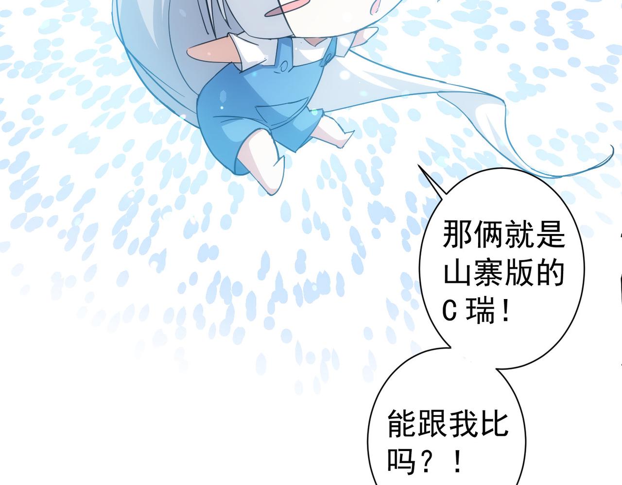 第199话 霁月之下118