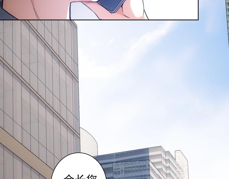第112话 胖子投资局19