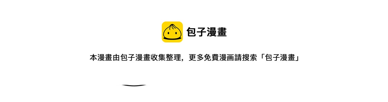 第253话 金爷爷98