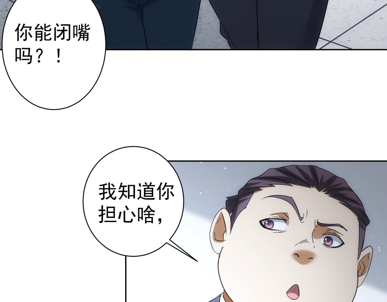 第206话 回家106