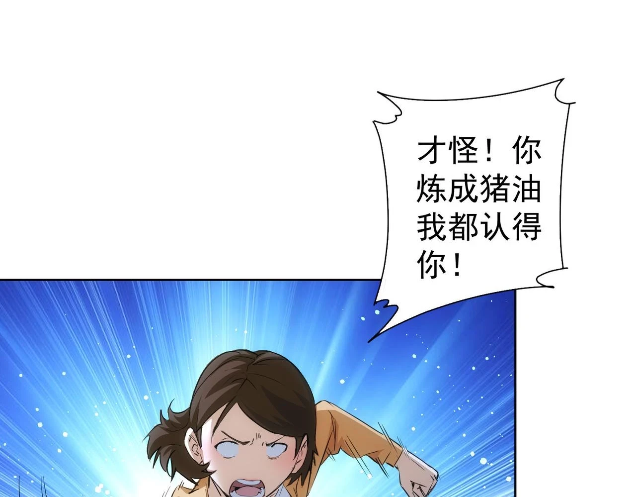 第274话 大事件79