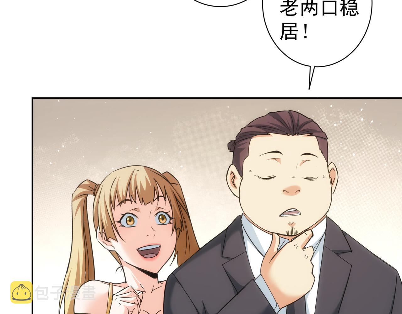 第206话 回家65
