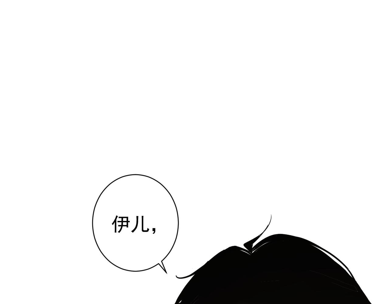 第189话 偶遇131