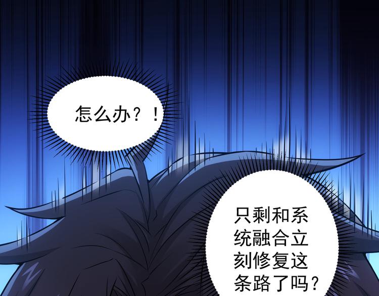 第57话 冷面杀手69