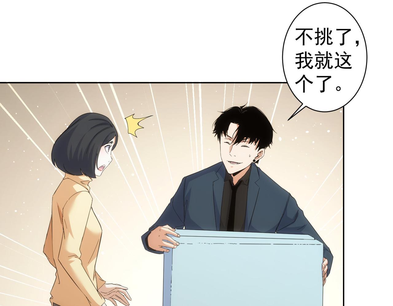 第247话 亲子大挑战90