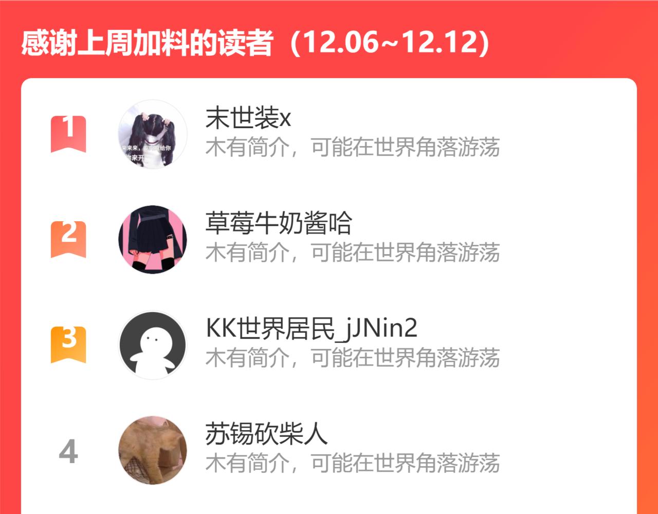 第160话 大师上门95