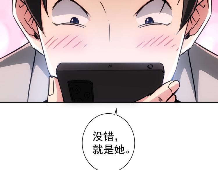 第104话 英雄救美45