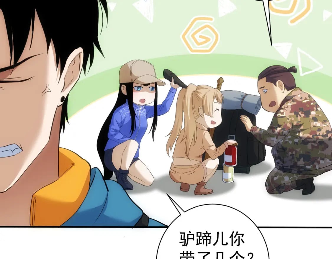 第304话 出发探墓98