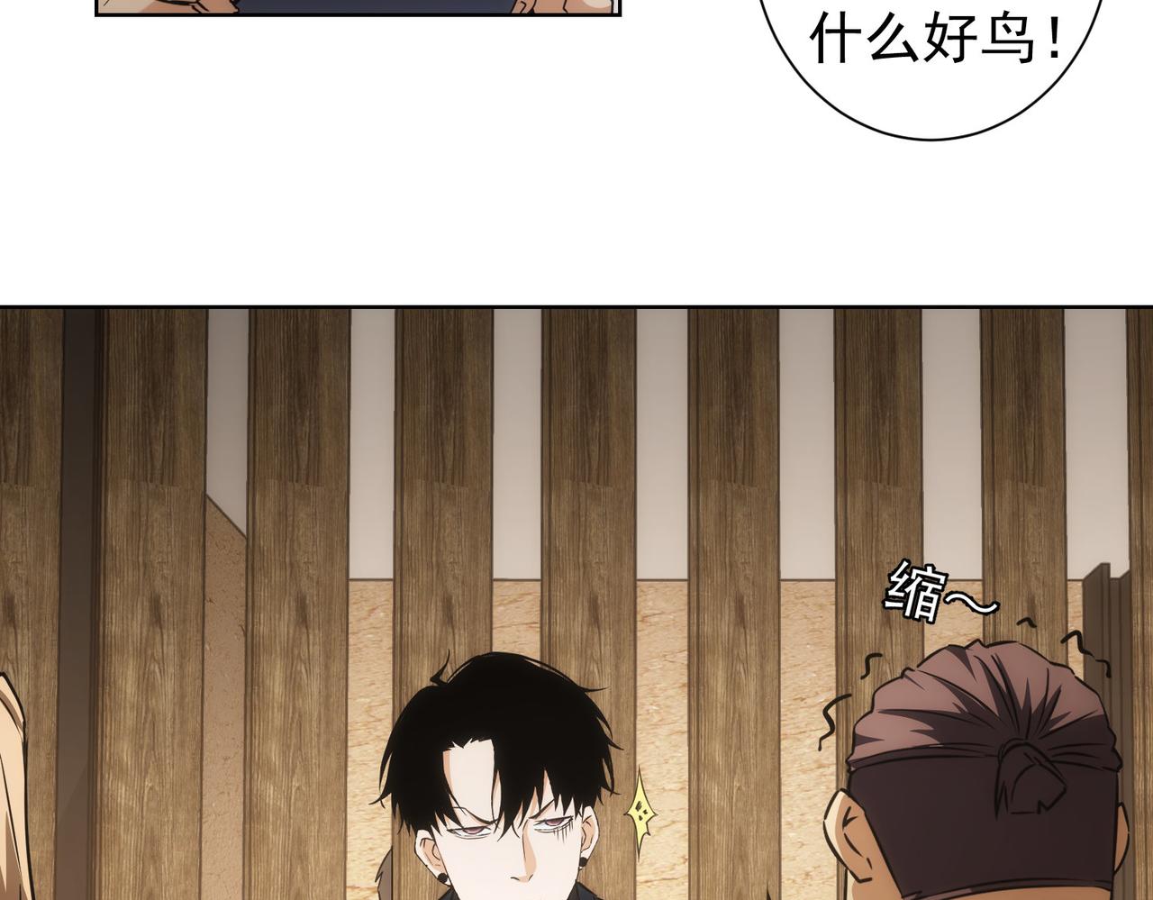 第189话 偶遇74