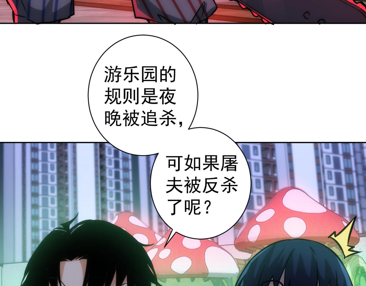 第151话 反杀小丑7