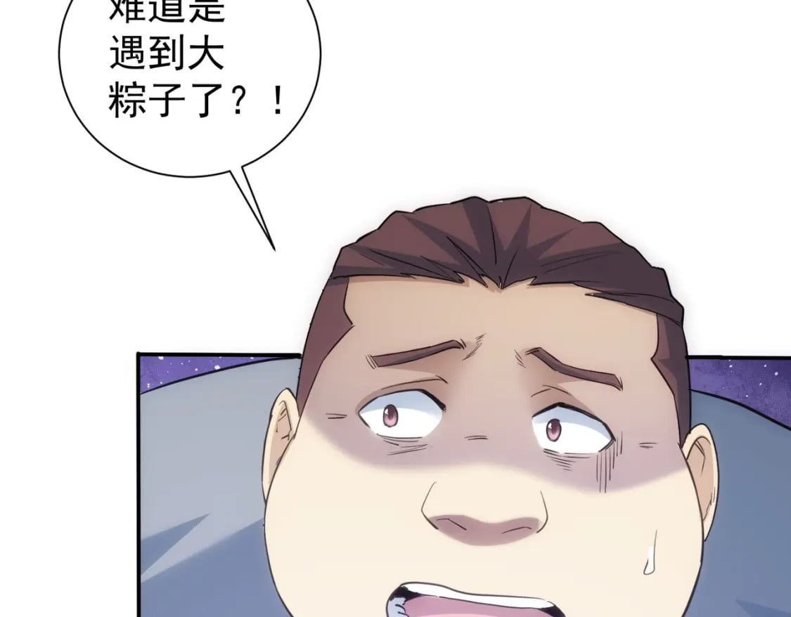 第307话 开棺37