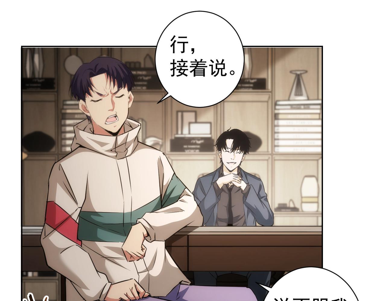 第165话 损招28