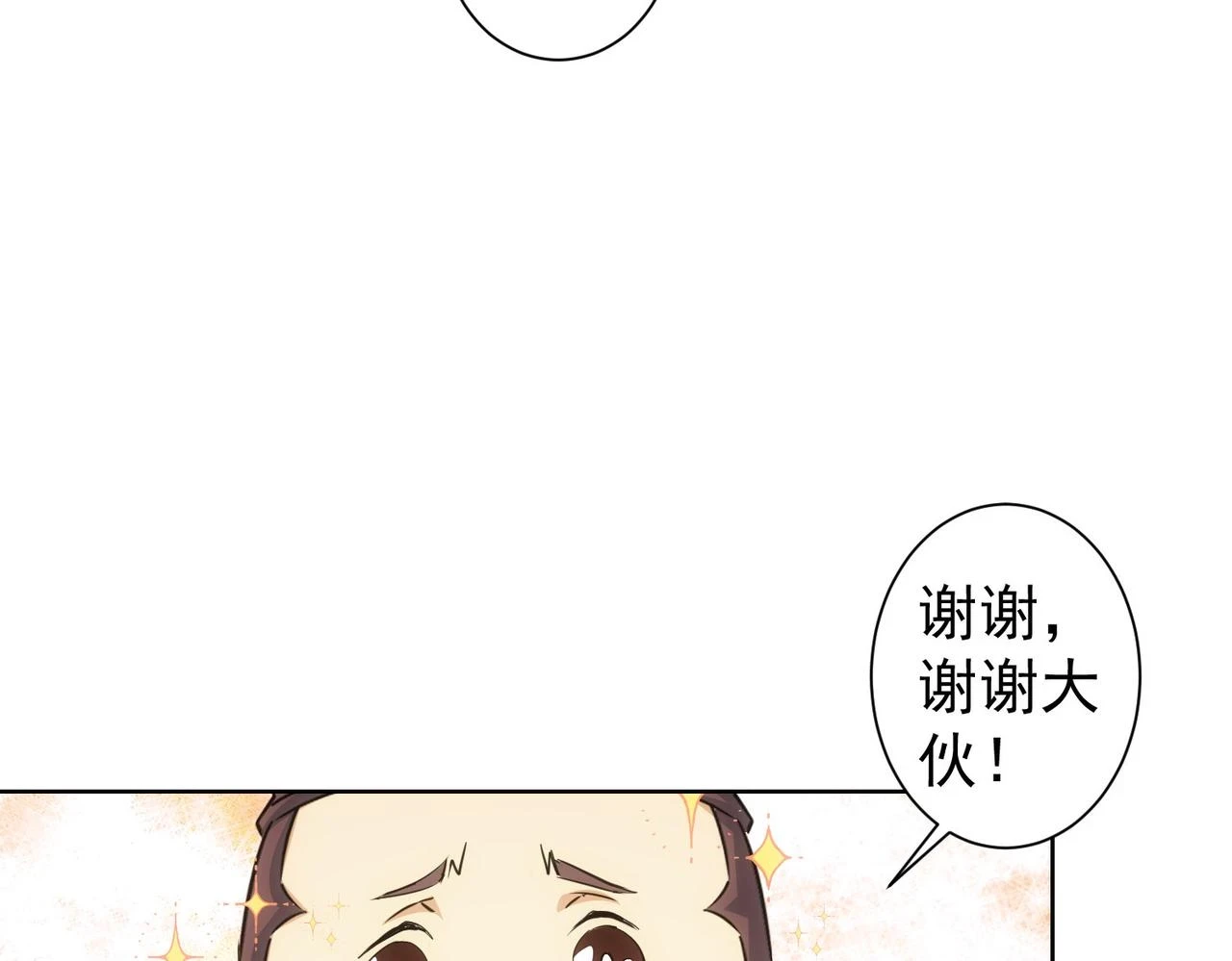 第275话 追妹行动70