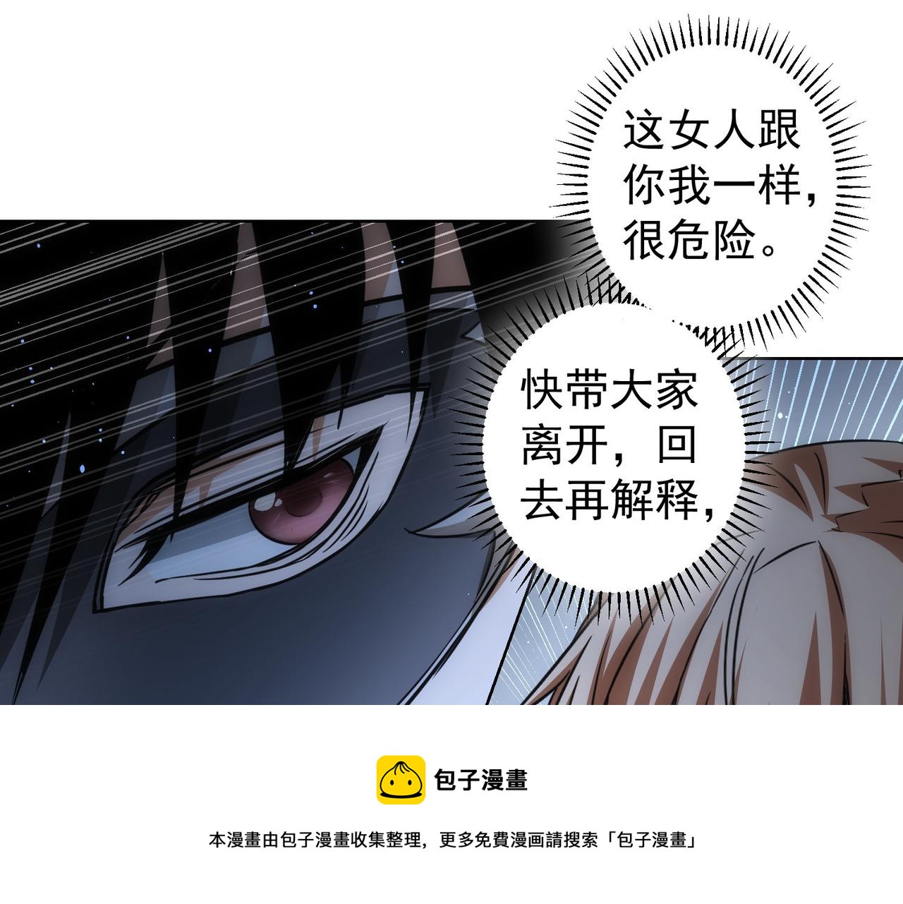 第200话 福利30