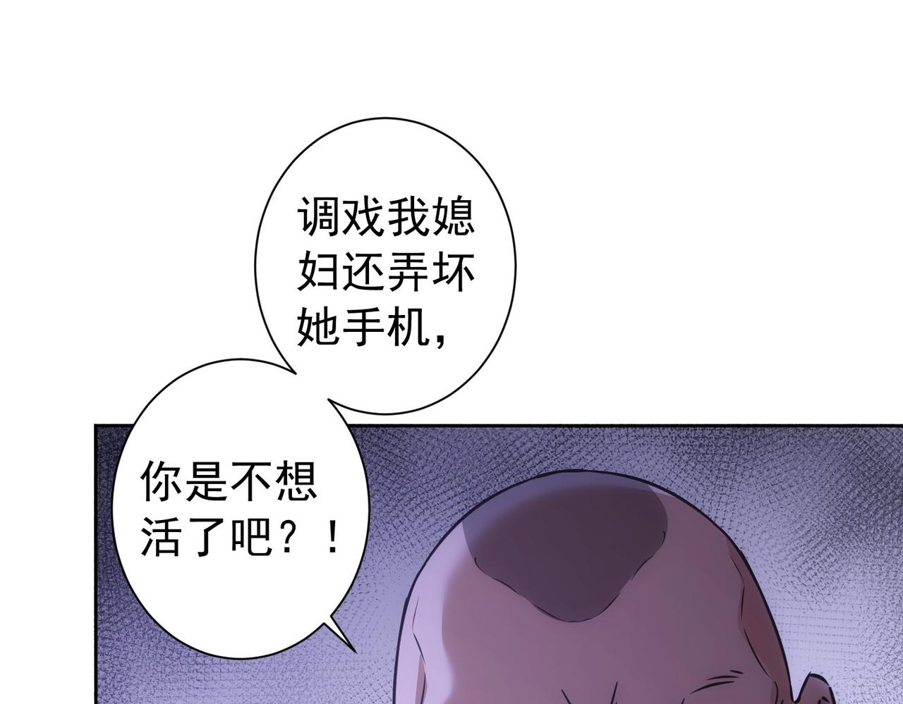 第178话 一意孤行22