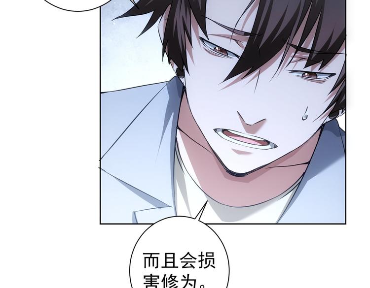第103话 女装钓鱼55