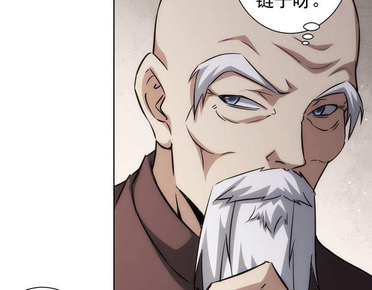 第118话 歪打正着73