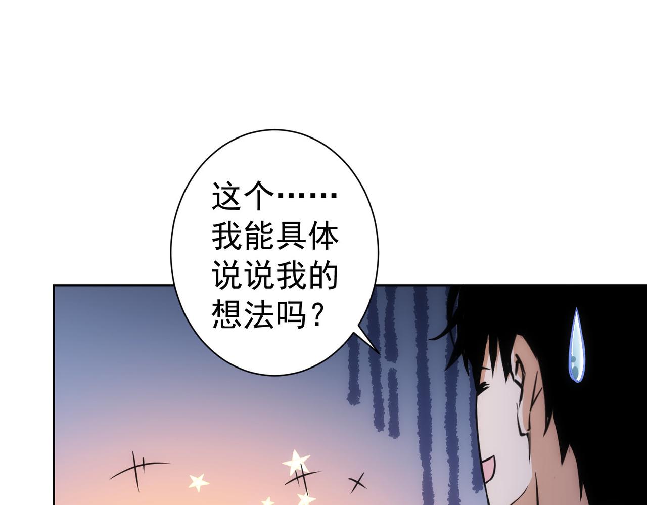 第166话 会面65
