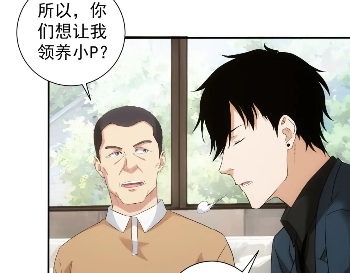 第325话 多子多福66