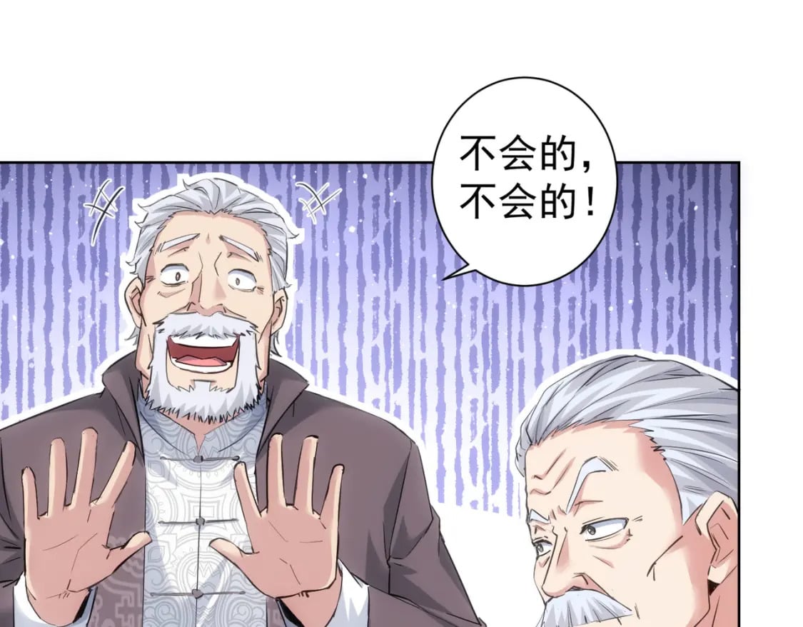 第310话 收徒46