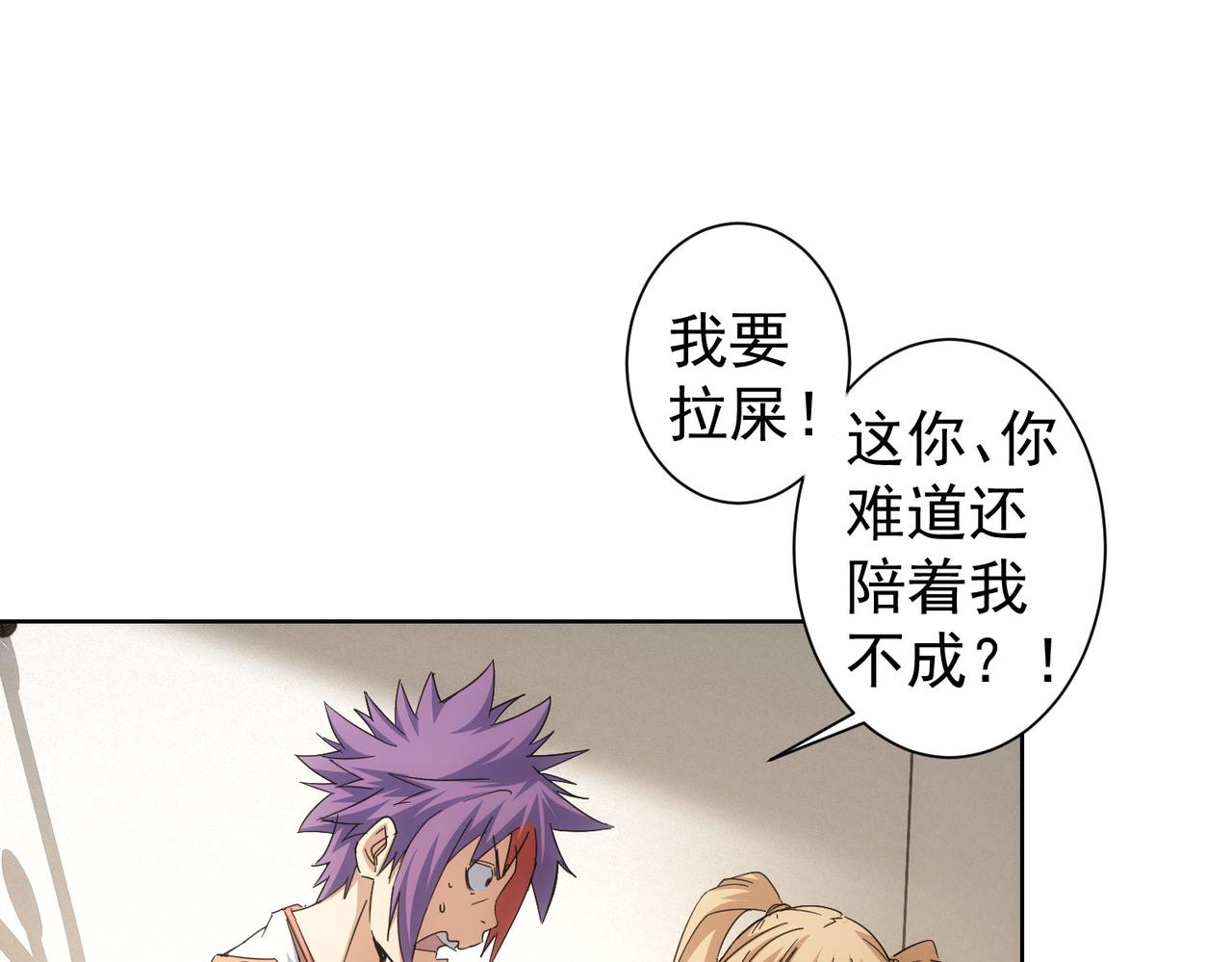 第236话 大哥你好35