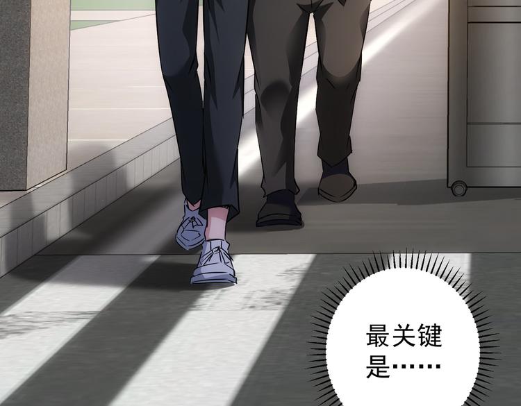 第115话 生意经难念98