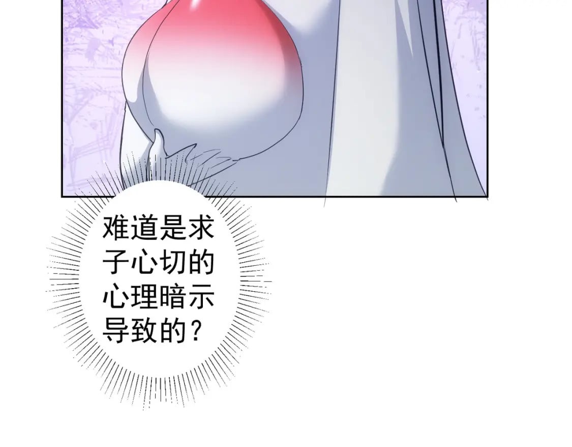 第302话 梦魇43