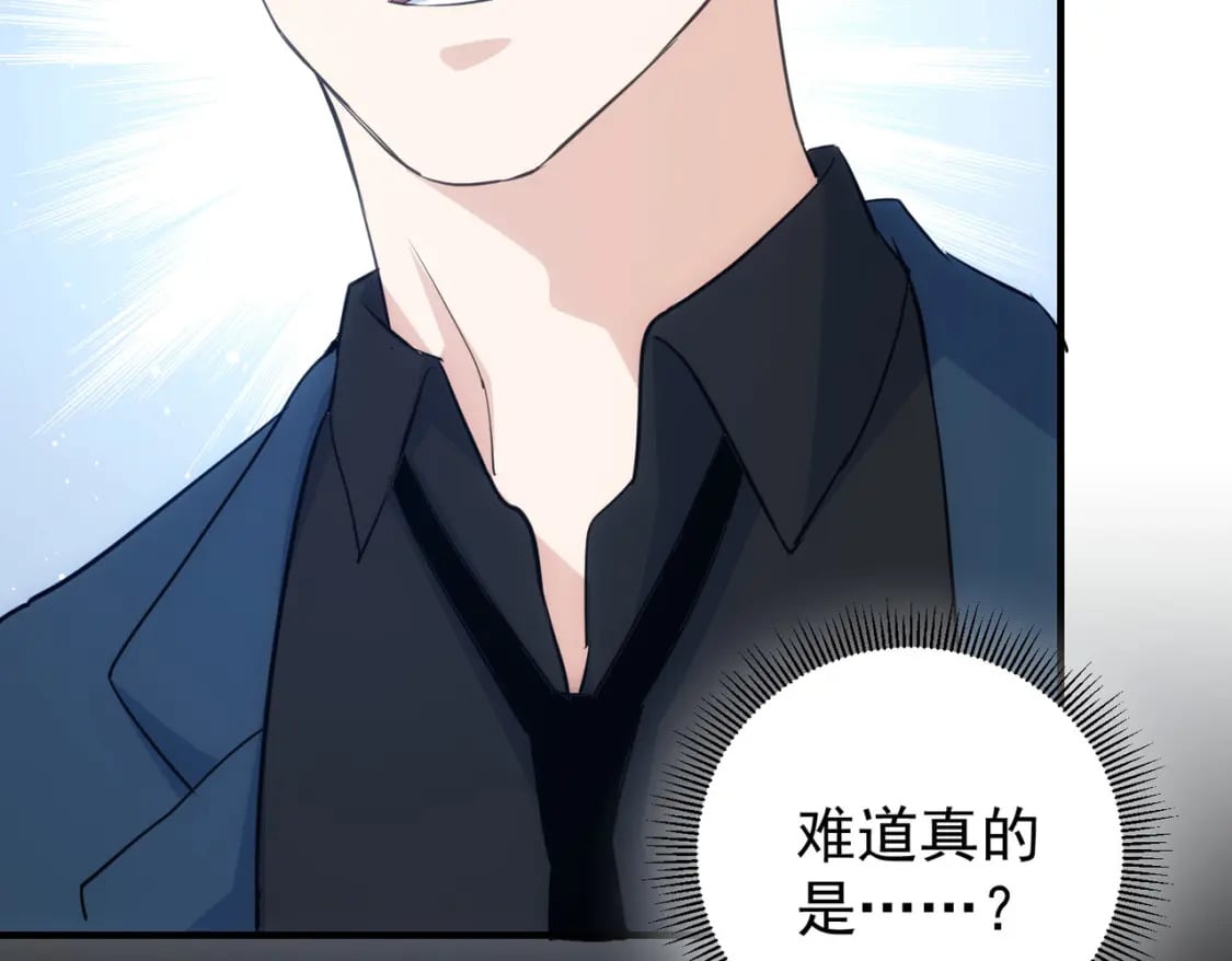 第290话 伊儿觉醒67