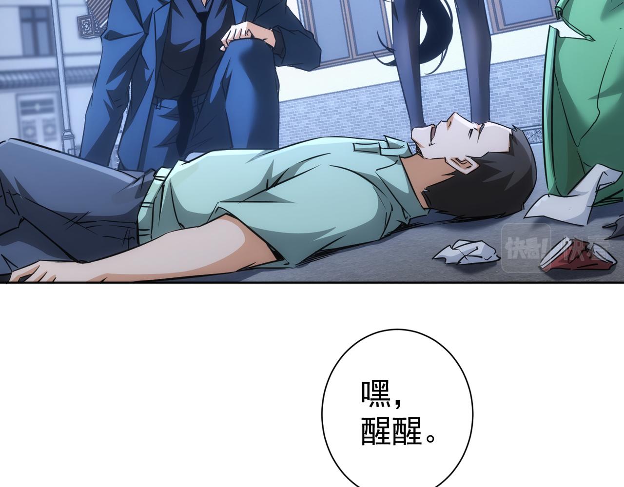 第155话 霸气的小姐姐61