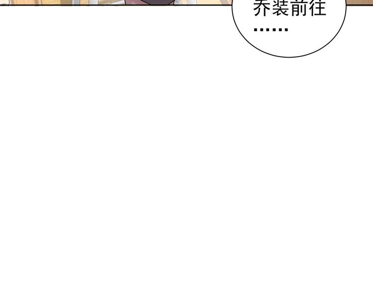 第47话 歪打正着15