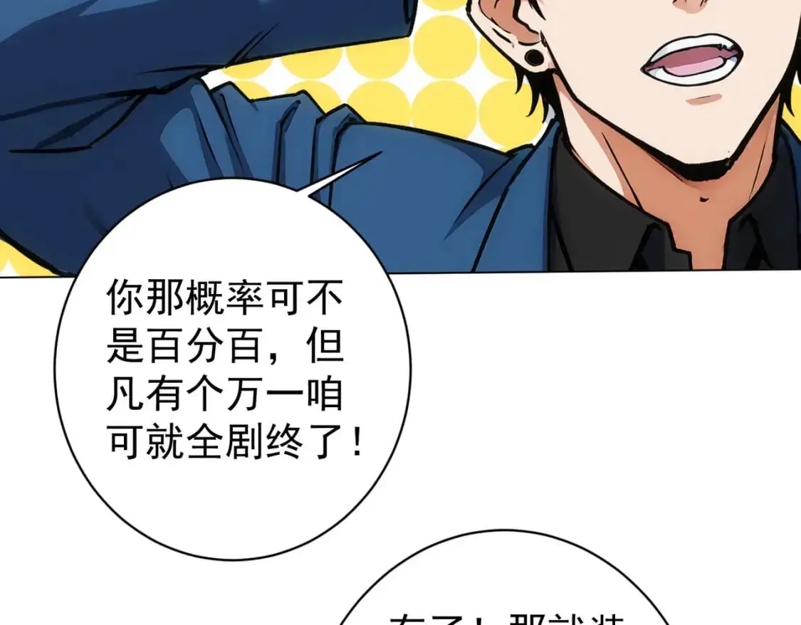 第345话 傩师社93