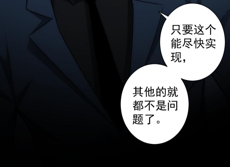 第130话 祸不单行21