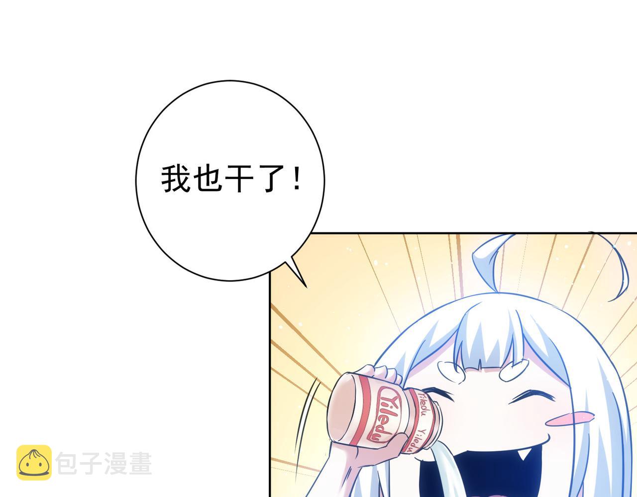 第226话 惊喜不断83